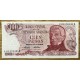 ARGENTINA COL. 635R1 BILLETE REPOSICION